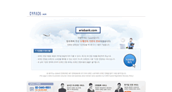 Desktop Screenshot of eriebank.com